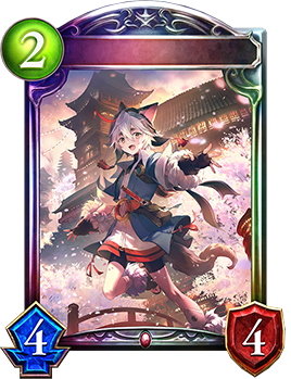 最も完璧な 憧れの飛躍・イツルギ｜Shadowverse Portal｜シャドウバース 消臭・芳香剤