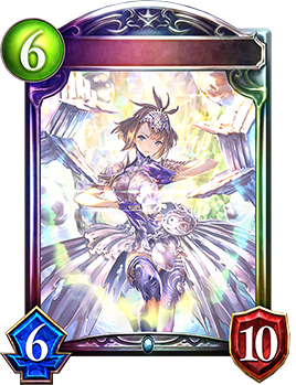 UR 永久の盾・シオン 販売 | [BP14]夢幻の饗宴 | Shadowverse