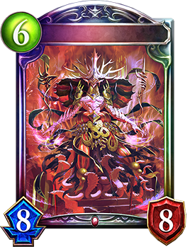 蛇殿の執行者・ゲノムエル｜Shadowverse Portal｜シャドウバース
