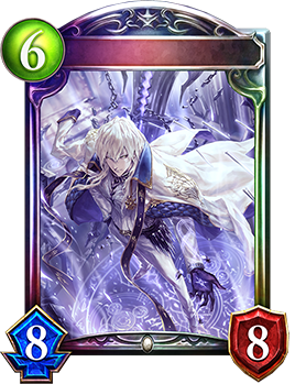 結盟の咎人・エルラーデ｜Shadowverse Portal｜シャドウバースポータル