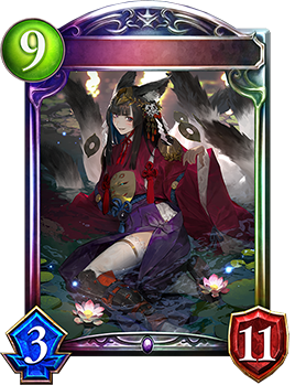 大妖狐 ギンセツSL UR 進化前 進化後 シャドウバースエボルヴ 大妖狐