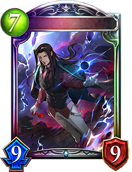 カオスルーラー・アイシィレンドリング｜Shadowverse Portal｜シャドウ