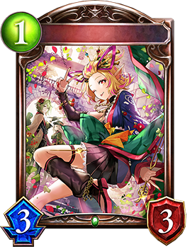 若芽の組員｜Shadowverse Portal｜シャドウバースポータル