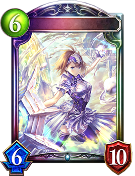 永久の盾・シオン｜Shadowverse Portal｜シャドウバースポータル