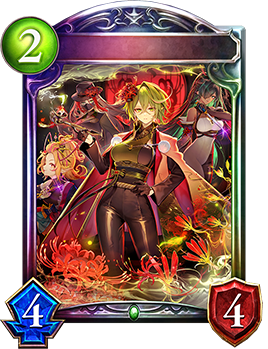 剪定の咎人・マガチヨ SL 3枚 剪定の咎人・マガチヨ｜Shadowverse Portal｜シャドウバースポータル