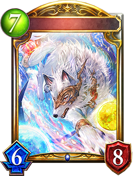 ハクタク Shadowverse Portal シャドウバースポータル Shadowverseのカード一覧 デッキシミュレータ