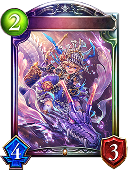 竜帝の近衛兵 Shadowverse Portal シャドウバースポータル Shadowverseのカード一覧 デッキシミュレータ