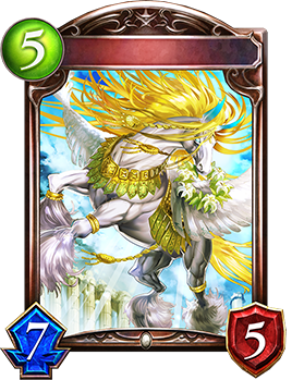 ペガサス｜Shadowverse Portal｜シャドウバースポータル｜Shadowverse