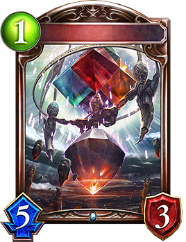 エンシェントアーティファクト｜Shadowverse Portal｜シャドウバース