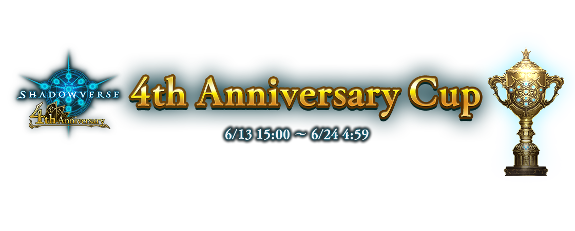 4th Anniversary Cup
6/13 15:00 ～ 6/24 4:59