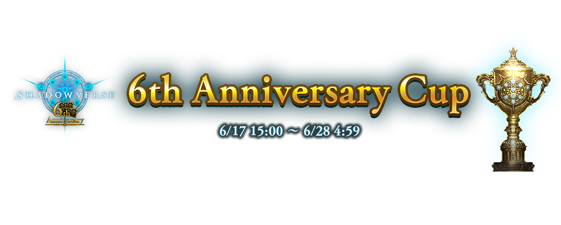 6th Anniversary Cup
6/17 15:00 ～ 6/28 4:59