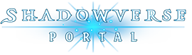 Shadowverse Portal | Shadowverse Cards and Decks